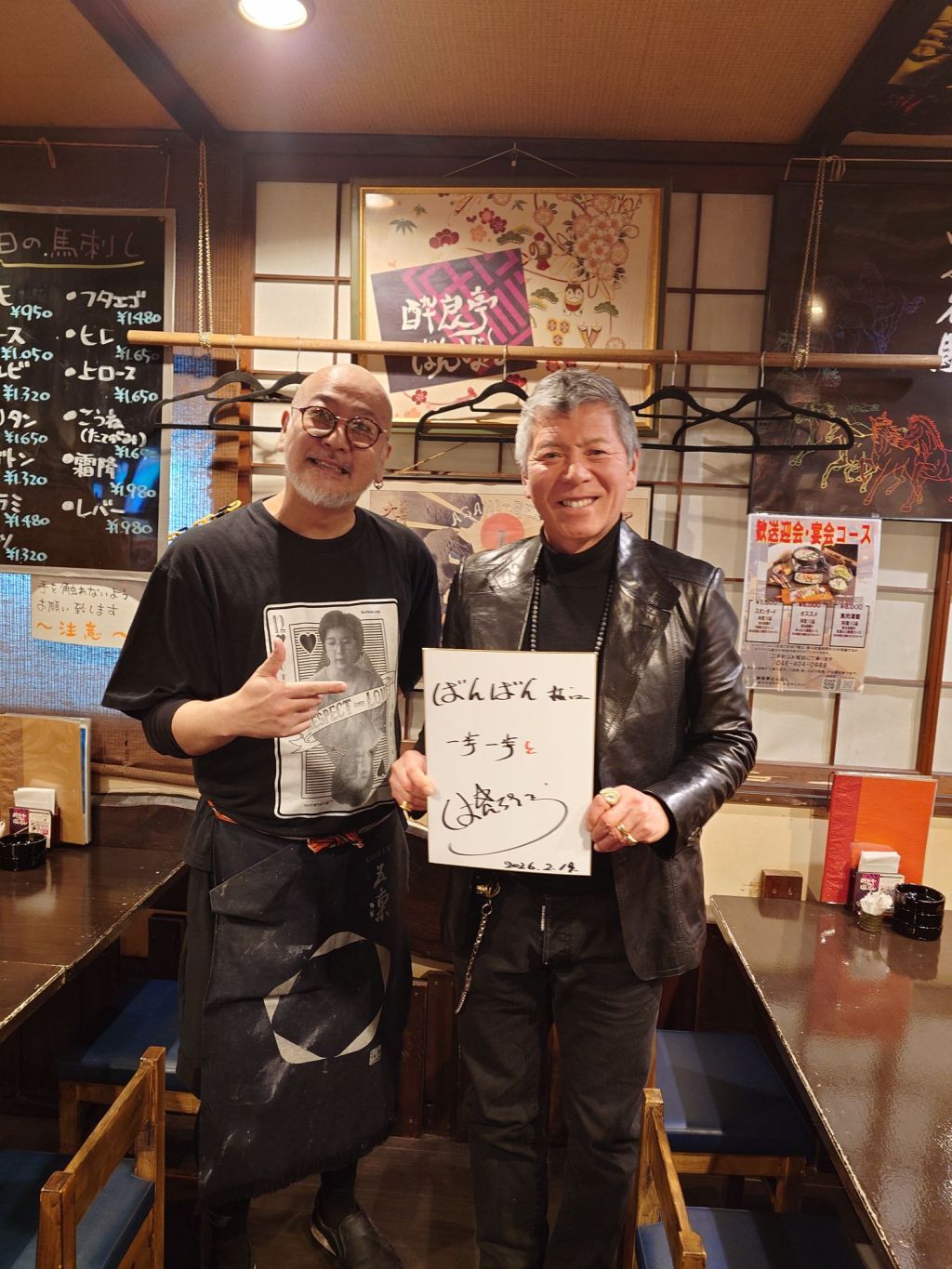 20260219_1829371982602221660649316